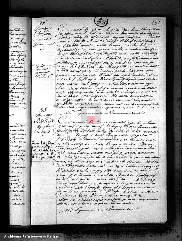 image.from.unit.number "Księga urodzeń, małżeństw, zgonów (duplikat)"