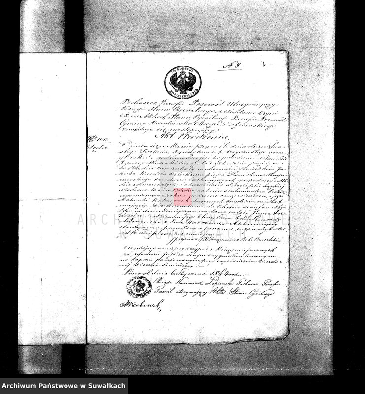 image.from.unit.number "Dowody do Akt Ślubnych parafii Rzymsko-Katolickiej Suwalskiej za rok 1864"