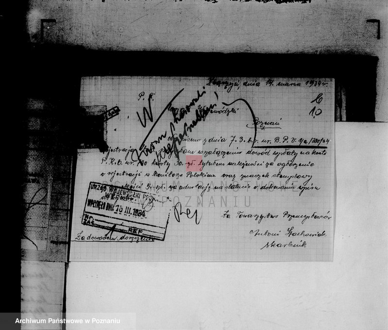 Obraz 14 z jednostki "/Towarzystwo Przemysłowców w Zbąszyniu/"