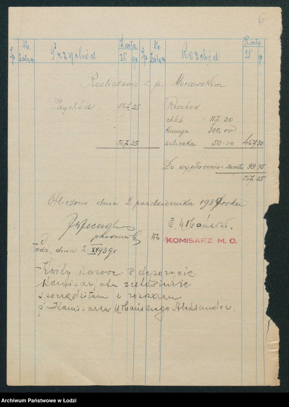 Obraz 8 z jednostki "[Akta V-go Komisariatu Milicji Obywatelskiej - rozkłady służby, spisy imienne, zapotrzebowanie na artykuły pierwszej potrzeby dla milicjantów, minuty różnych pism i dzienniki korespondencji]"
