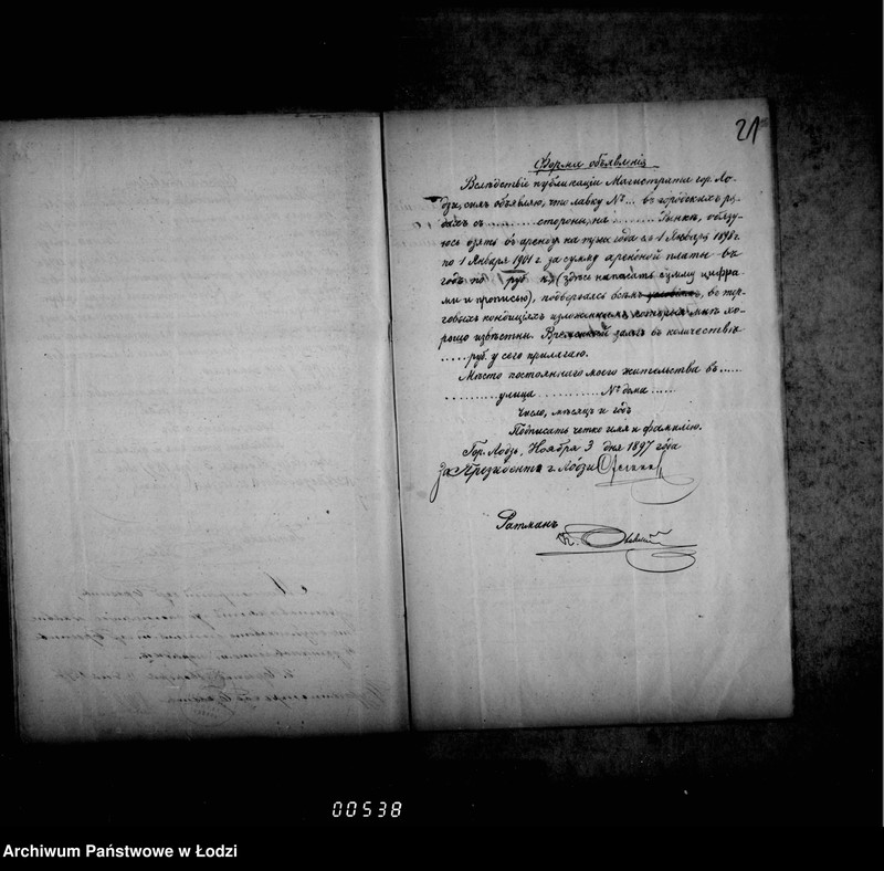 Obraz 17 z jednostki "O torgach proizvodennych 17/29 nojabrja 1897 g. na odtdaču v arendu lavok v gorodskich rjadach v gor. Lodzi"