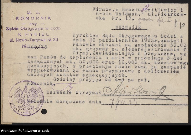 Obraz 12 z jednostki "Bracia Feitlowicz, Gutgold i Waldman- artykuły spożywcze"