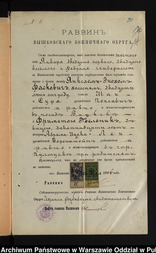 image.from.unit.number "Aneksy do akt małżeństw"