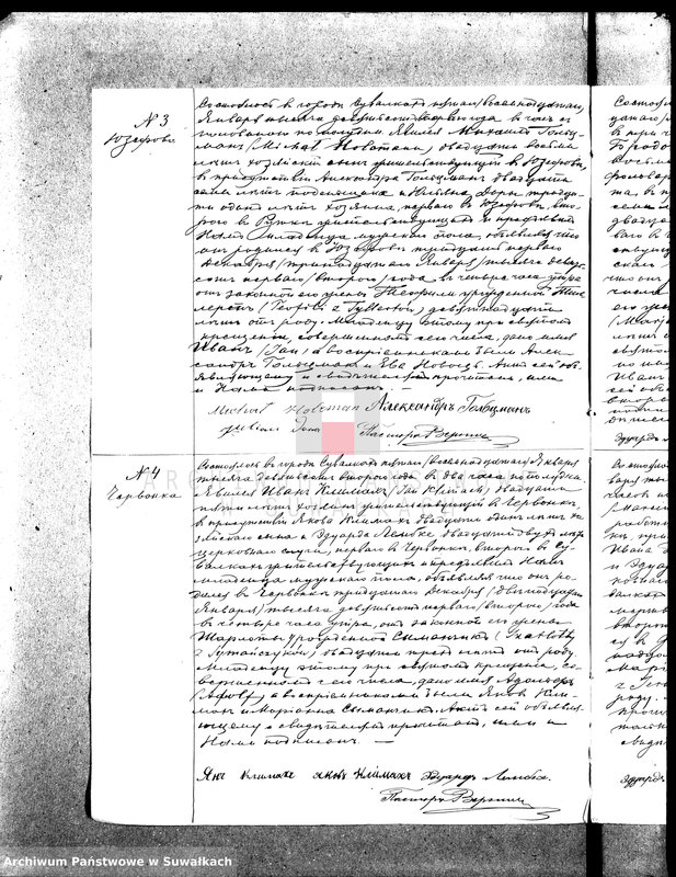 image.from.unit.number "Duplikat aktov o rodivšichsja, brakosočetavšichsja i umeršich Evangeličesko-Augsburskago prichoda v Suvlkach na 1902 g."