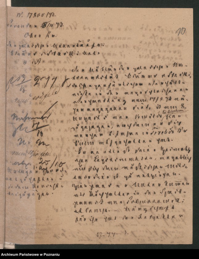 Obraz 14 z jednostki "A. betr. den Ausländer Eduard von Slaski"