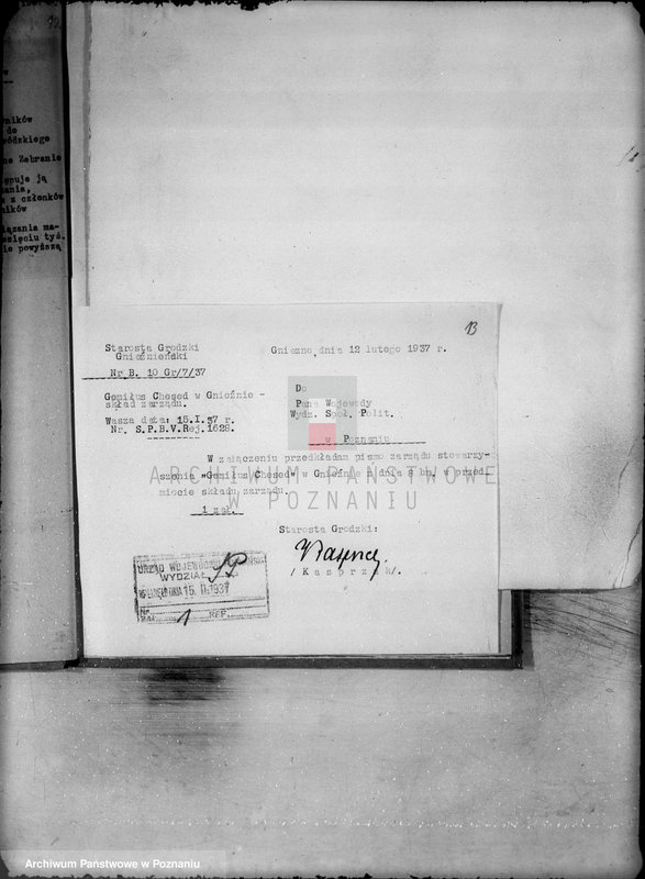 Obraz 16 z jednostki "/Gemitus chesed, Kasa Bezprocentowych Pożyczek dla ludności żydowskiej w Gnieźnie/"