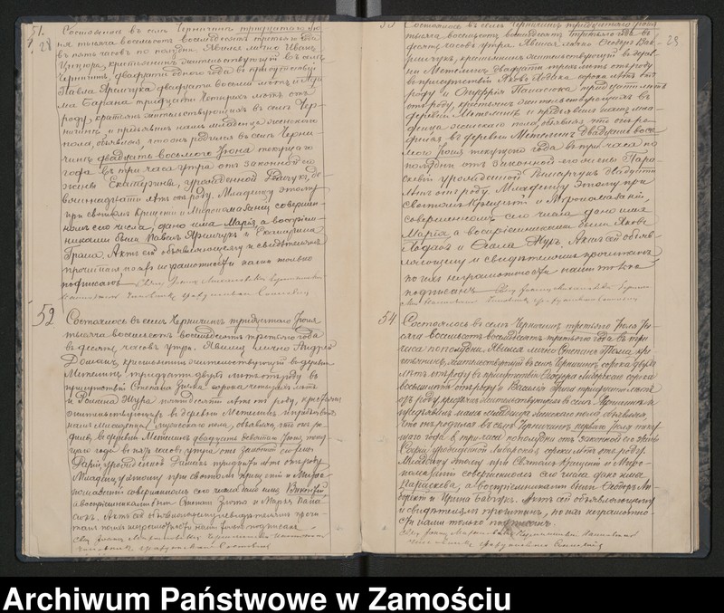image.from.unit.number "Akta urodzeń, małżeństw, zgonów"