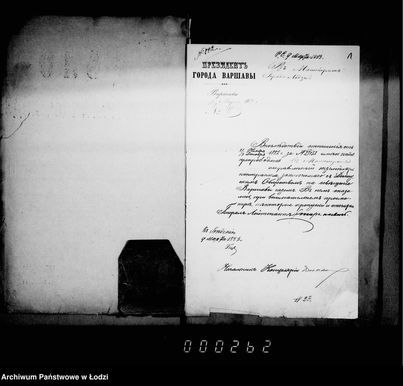 Obraz 5 z jednostki "Ob osveščenji goroda gazom"