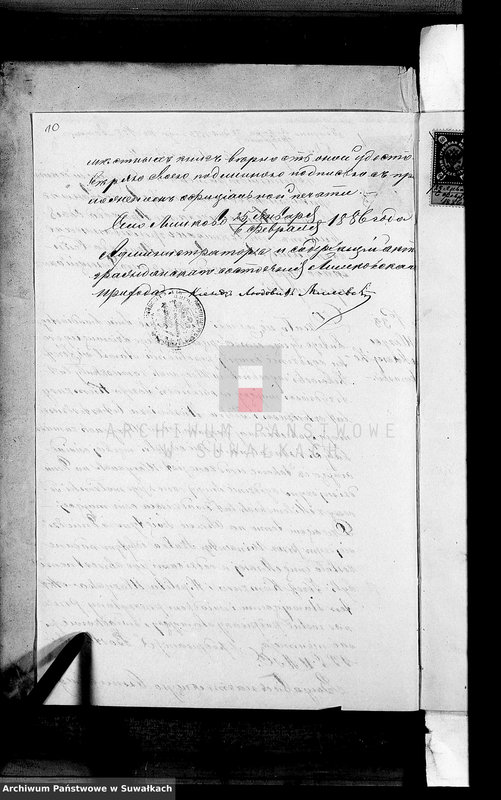 image.from.unit.number "Dokumenty K aktam Brakosočetavšichsja Lejpunskago R.- Katoličeskago Prichoda za 1886 god"