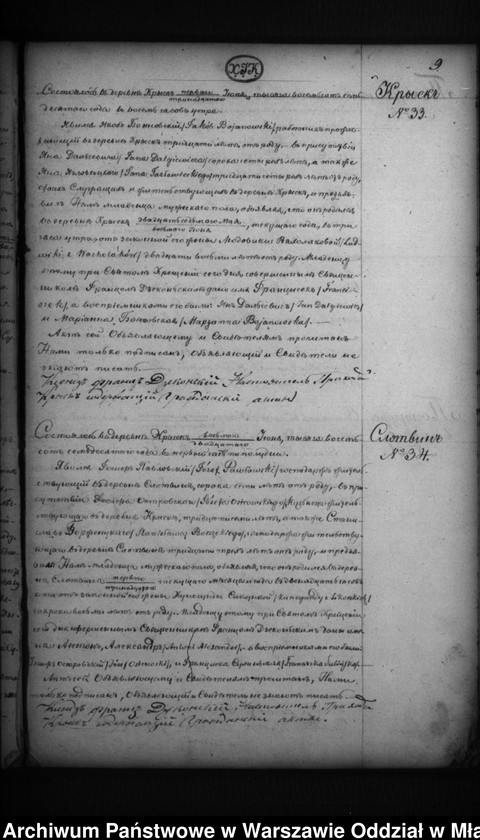 image.from.unit.number "Akta urodzeń, małżeństw, zgonów"