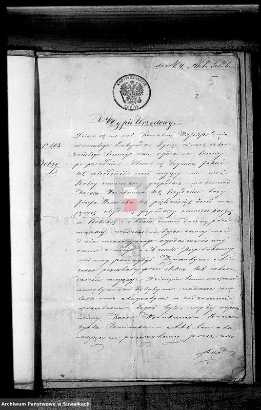 image.from.unit.number "Dokumenty Aktow o brakosočetanij Lejpunskago Prichoda sostavlennych v 1868 g."