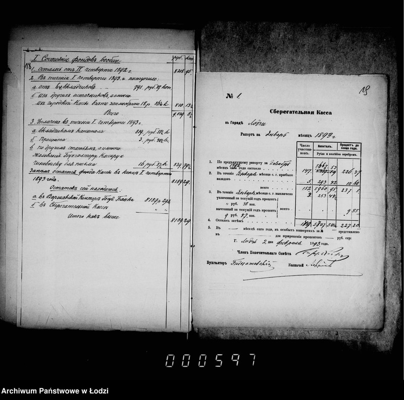 Obraz 19 z jednostki "Otčetnosti sberegatel´noj kassy"