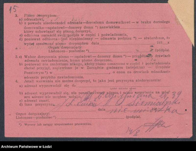 Obraz 17 z jednostki "L.Lewi i L.Semiatycki "Renaisseme"- kawiarnia"