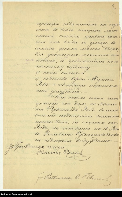 Obraz 5 z jednostki "O postrojkě Ferdinandom˝ Ênde v˝ g[orode] Lodzi kamennago 3h˝ êtažnago licevago doma i nadstrojkě 4-go êtaža na tom˝-že domě s˝ dvumâ takimi-že fligelâmi"