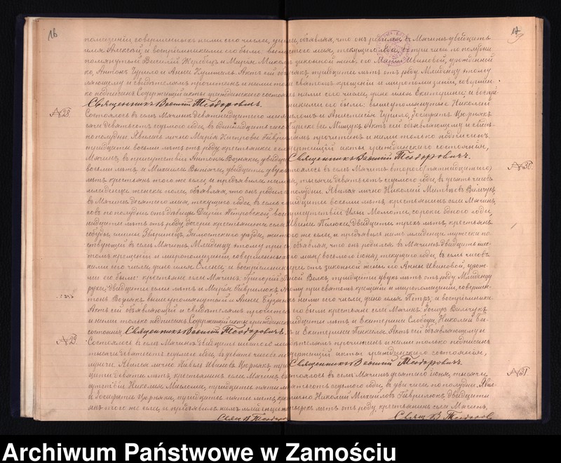 Obraz 12 z jednostki "Akta urodzeń, małżeństw, zgonów"