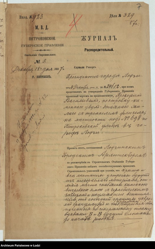 image.from.unit.number "O postrojkě Prokofìem˝ Vasil´evym˝ kamen[nago] 2h˝ êtaž[nago] s˝ trempelem˝ žilago fligelâ, pod No 698 po Petrokovskoj ul[ice] v˝ g[orode] Lodzi"