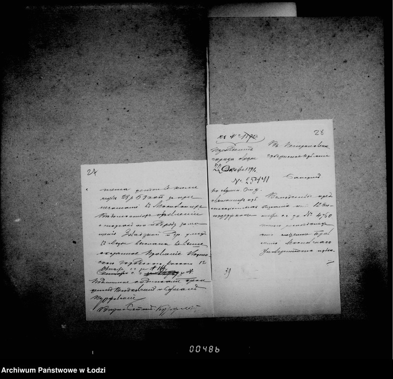 Obraz 19 z jednostki "Ob uplate publikacionnych izderžek"