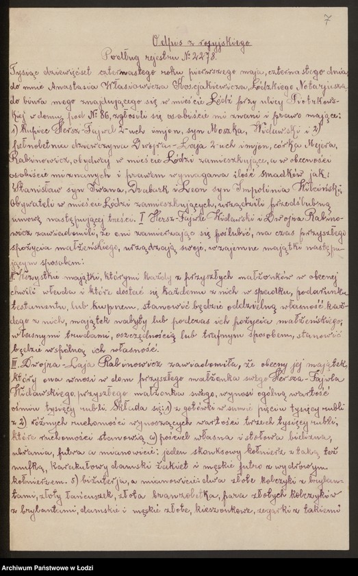 Obraz 9 z jednostki "Herman Widawski- sprzedaż manufaktury"