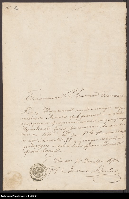 image.from.unit.number "Księga urodzeń, małżeństw i zgonów"