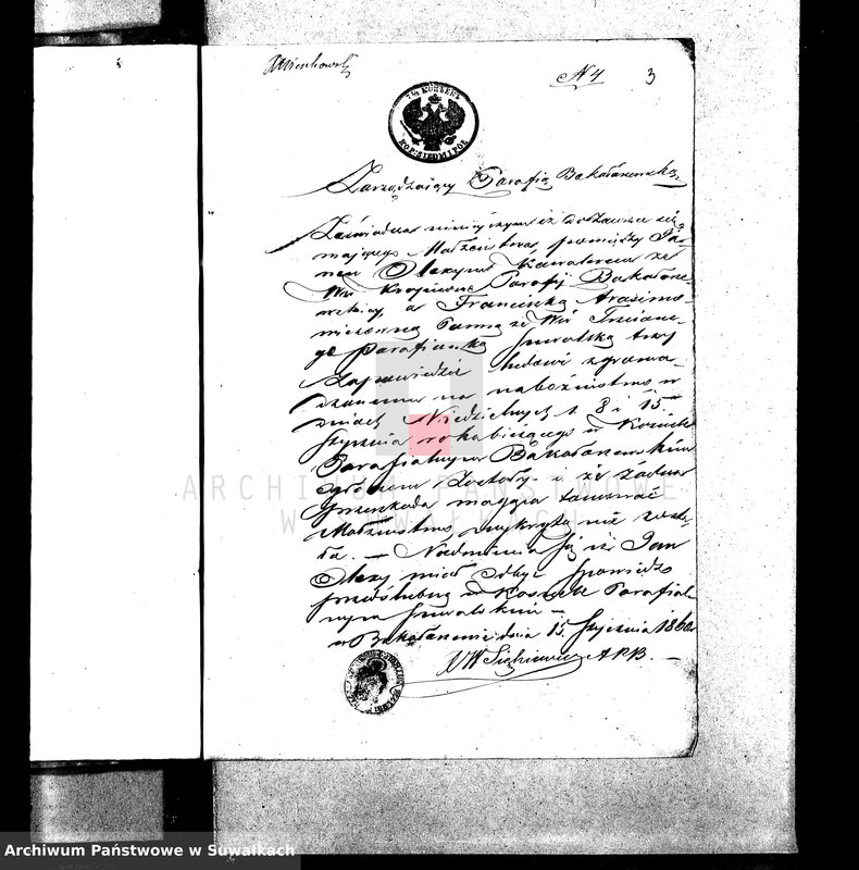 image.from.unit.number "Anneksa do Akt Zaślubnych Parafii Suwalskiej z r. 1860"