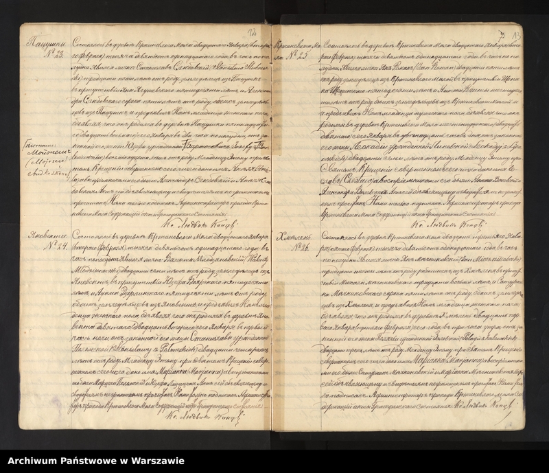 image.from.unit.number "Akta urodzeń, małżeństw i zgonów"
