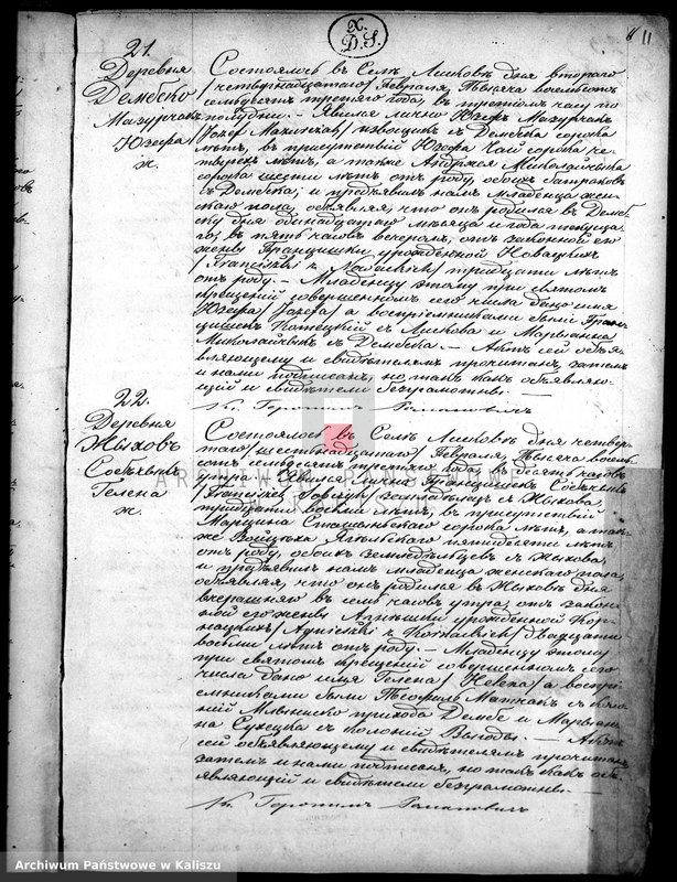 image.from.unit.number "Księga urodzeń, małżeństw, zgonów (duplikat)"