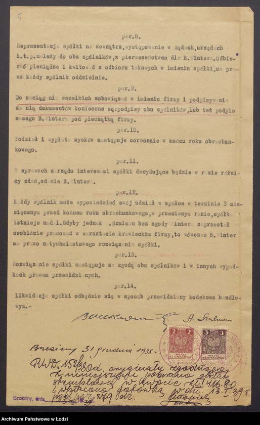 Obraz 7 z jednostki "Berek – Litman Winter, Abram Szulman – wytwórnia konfekcji w Brzezinach"