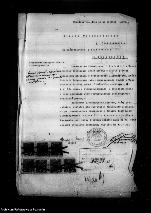 Obraz 5 z jednostki "/Towarzystwo Gimnastyczne Sokół w Wrzeszczynie powiat Czarnków - rejestracja/"