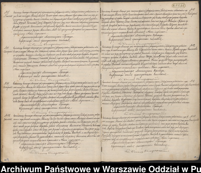 image.from.unit.number "Akta zgonów"