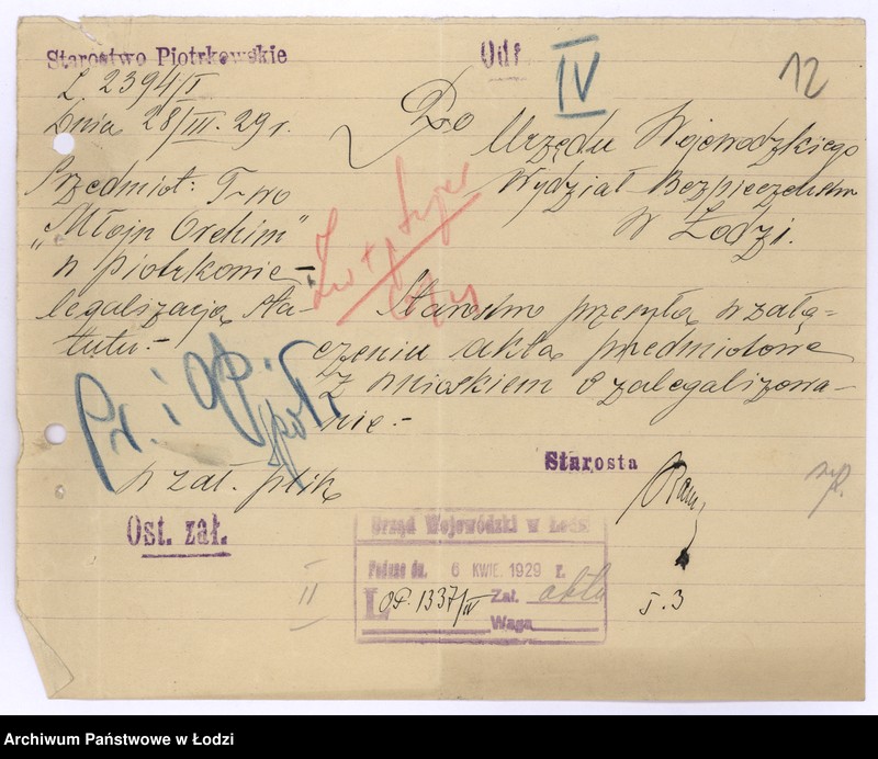 Obraz 15 z jednostki "T-wo Opieki nad Biednymi Żydami w Piotrkowie"