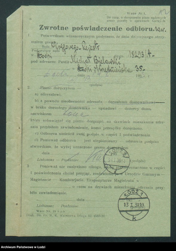 Obraz 14 z jednostki "Michał Bielawski - sklep spożywczy"