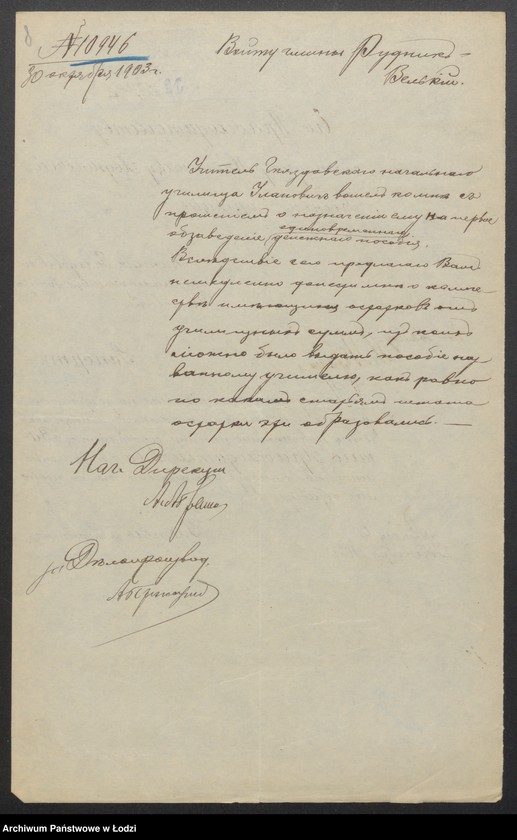 Obraz 10 z jednostki "O službe Josifa Ulanoviča"