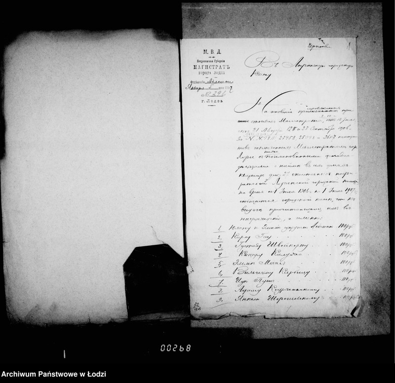 Obraz 6 z jednostki "O najme kvartir dlja okolotočnych nadziratelej gorodskoj policji"