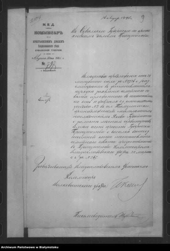 image.from.unit.number "Delo… Tamuliški, gminy Zyple, Vladislavoyskago uezda, b. ĉastnoe im. Gelgudyški-nizše"