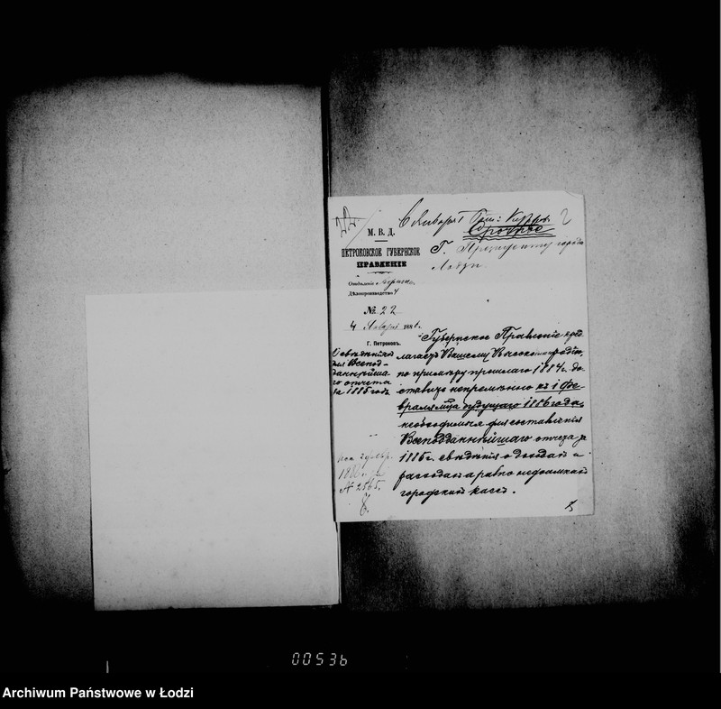 Obraz 7 z jednostki "O prichodach i raschodach summ gorodskoj kassy"