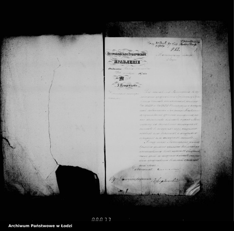 Obraz 6 z jednostki "Akta w przedmiocie spisu wojskowego"