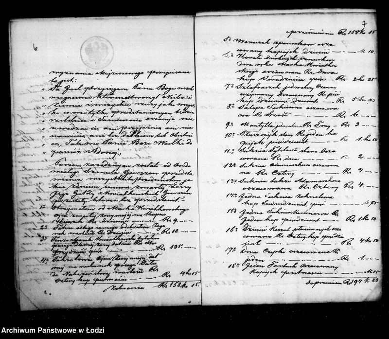 Obraz 8 z jednostki "Akta tyczące się ustanowienia opieki nad nieletnimi Jentą Bajlą i Cyprą rodzeństwem Gierszon po zmarłej Gołdzie Gierszon"