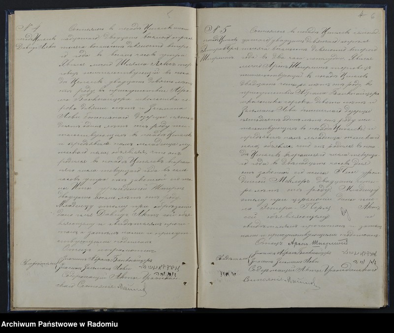 image.from.unit.number "[Duplikat akt urodzonych, zaślubionych i zmarłych Okręgu Bóżniczego Ciepielów za 1892 r.]"
