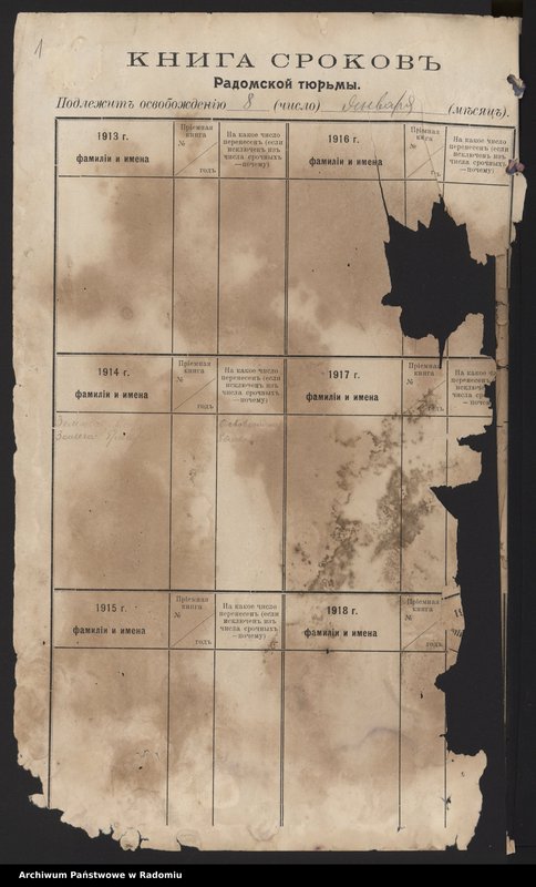 Obraz 2 z jednostki "[Księga terminów zakończenia kary osadzonych w Więzieniu Radomskim]"