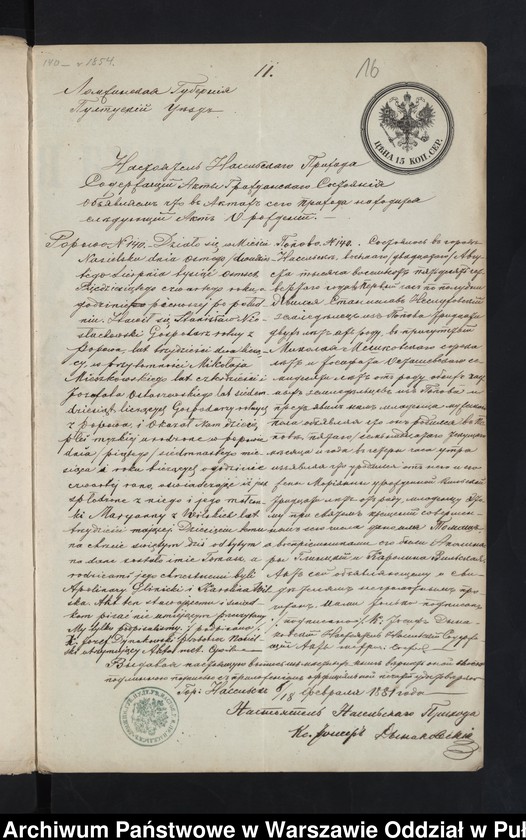 image.from.unit.number "Aneksy do akt małżeństw"