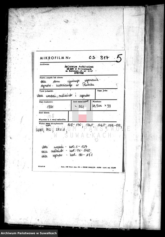 image.from.unit.number "Duplikat o roždennych, brakosočtavšichsja i umeršich punskago rimsko-katoličeskago prichoda s 1881goda"
