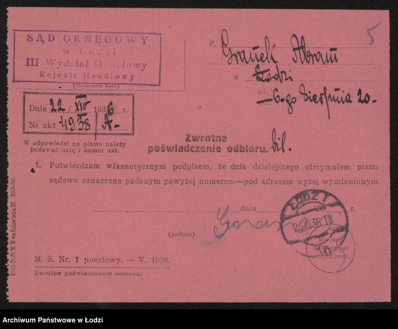 Obraz 7 z jednostki "Abram Granek – sklep spożywczy"