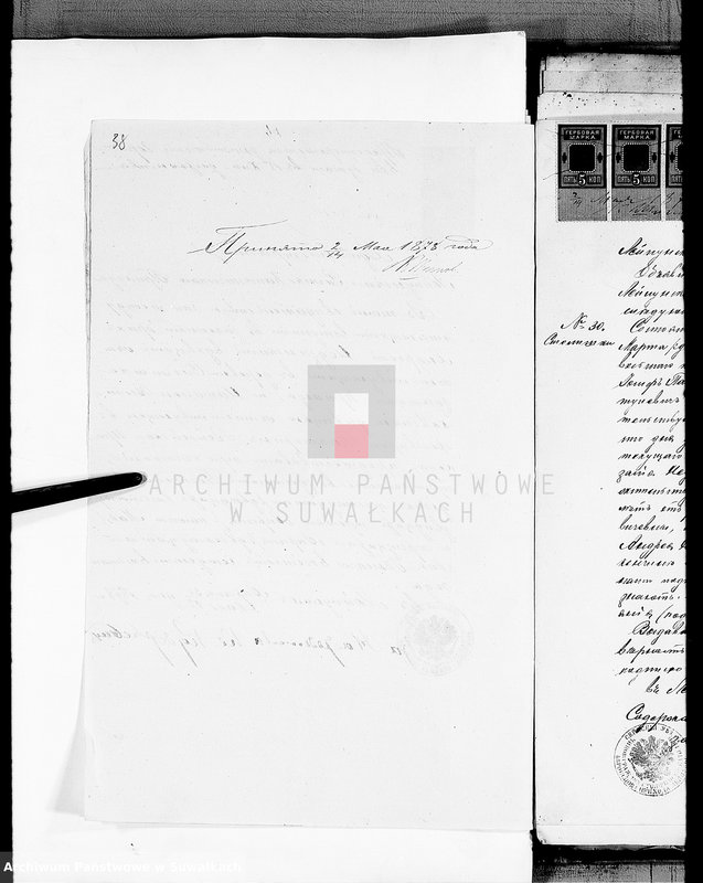 image.from.unit.number "Dokmenty v Aktam brakosočetanij Vejsejskogo Rimsko-Katoličeskogo pichoda 1878 goda"