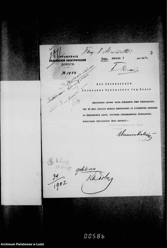 Obraz 11 z jednostki "Ob izmenenji putej tramvaja na Kostel´noj Ploščadi, na Novom Rynke i Gornom Rynke v gor. Lodzi"