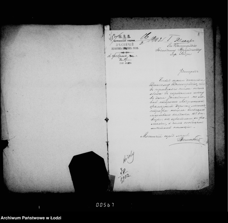 Obraz 6 z jednostki "Perepiska ne trebujuščaja dal´nejšago proizvodstva"