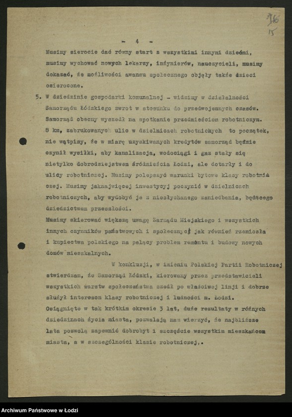 Obraz 16 z jednostki "Korespondencja [z Zarządem Miejskim; budżety, teksty przemówień]"