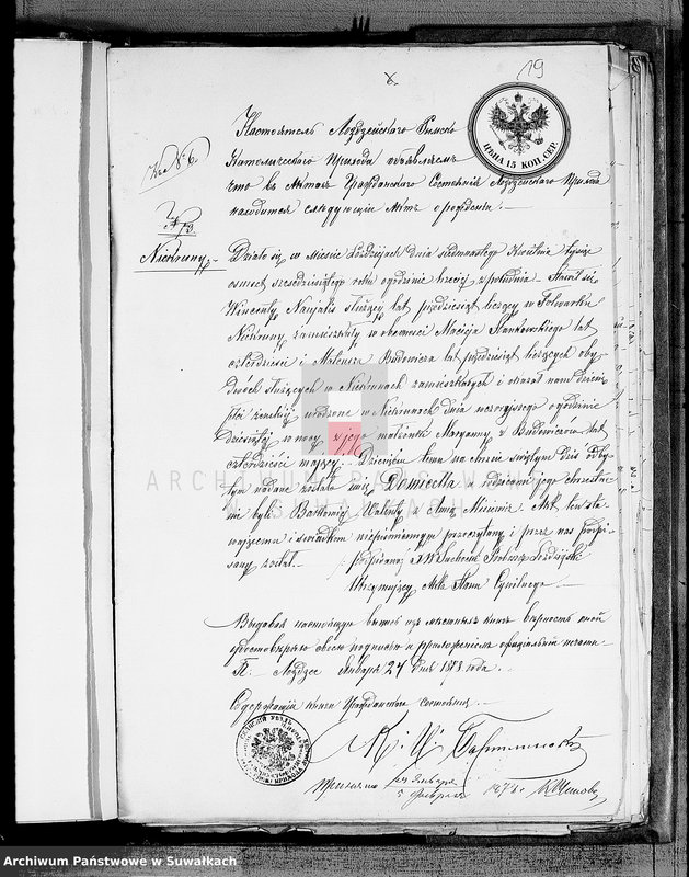 image.from.unit.number "Dokmenty v Aktam brakosočetanij Vejsejskogo Rimsko-Katoličeskogo pichoda 1878 goda"