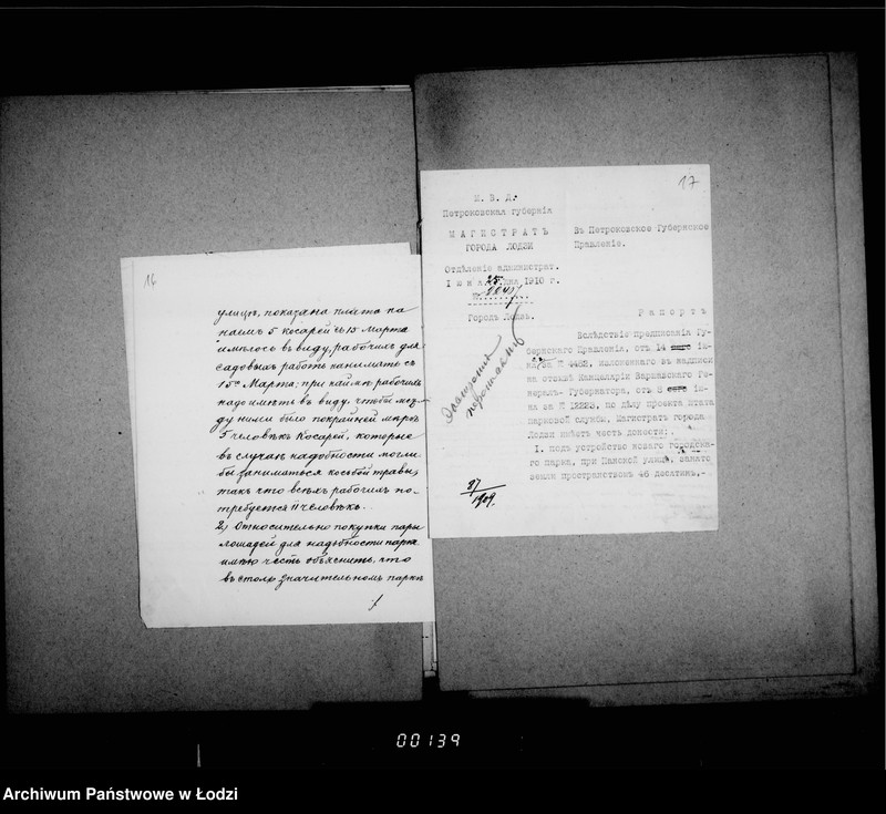 Obraz 14 z jednostki "Ob uveličenji štata sadovoj služby"