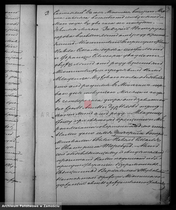 Obraz 6 z jednostki "Akta urodzeń, małżeństw, zgonów"