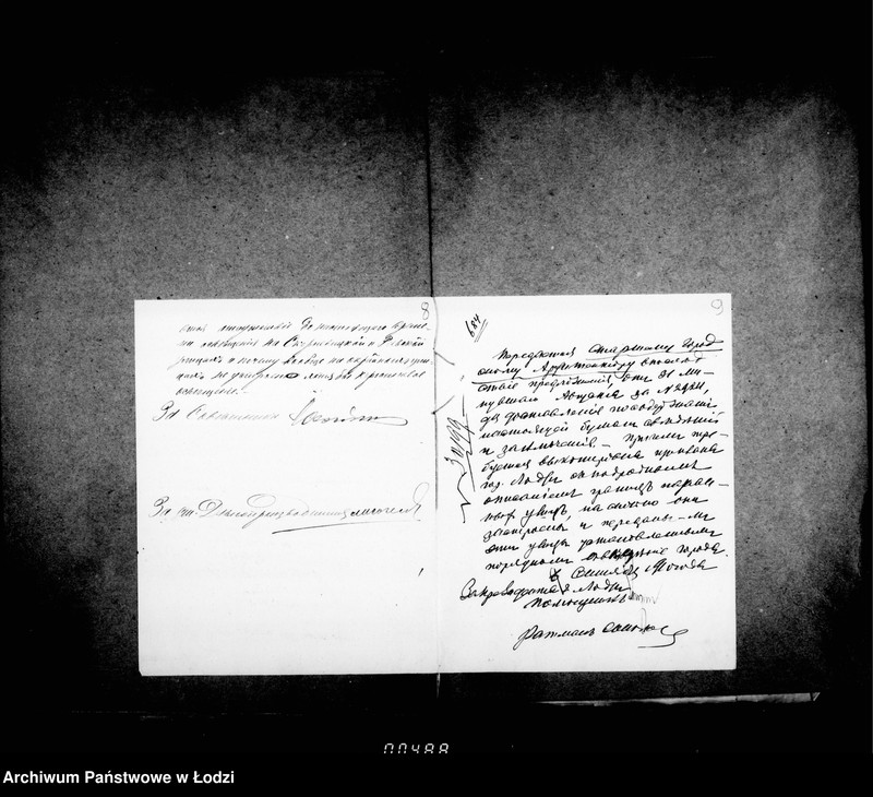 image.from.unit.number "O zamoščenji i osveščenji ulicy Skernevickoj i Ravskoj"